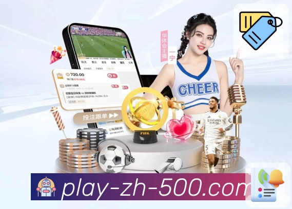 500彩票网官方APP，信息加密防护更到位