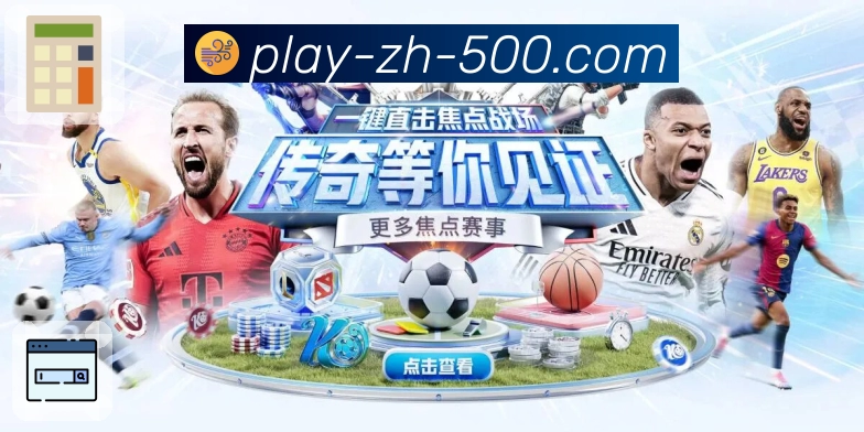 500彩票网官方 - 全国彩种实时开奖数据权威发布页。